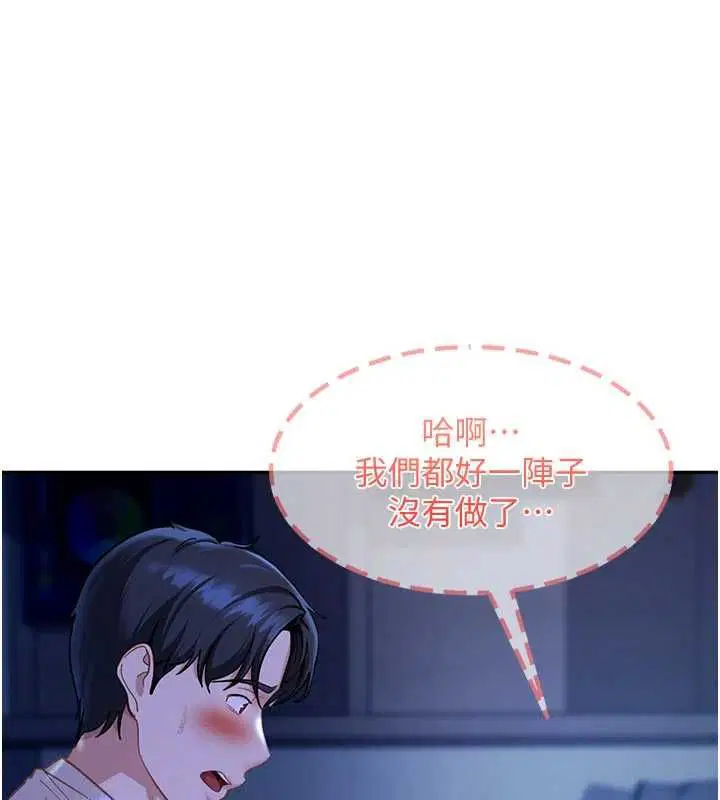 第42話