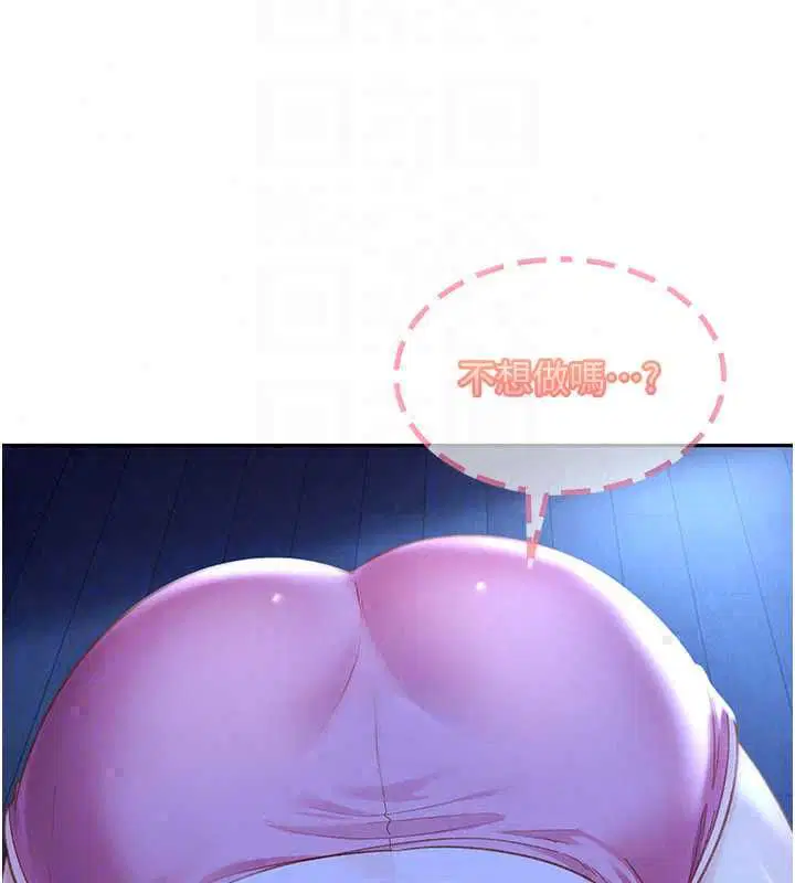 第42話