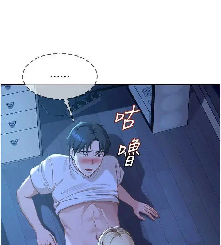 第42話
