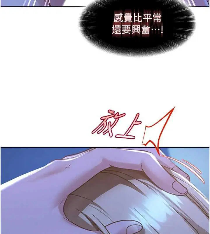 第42話