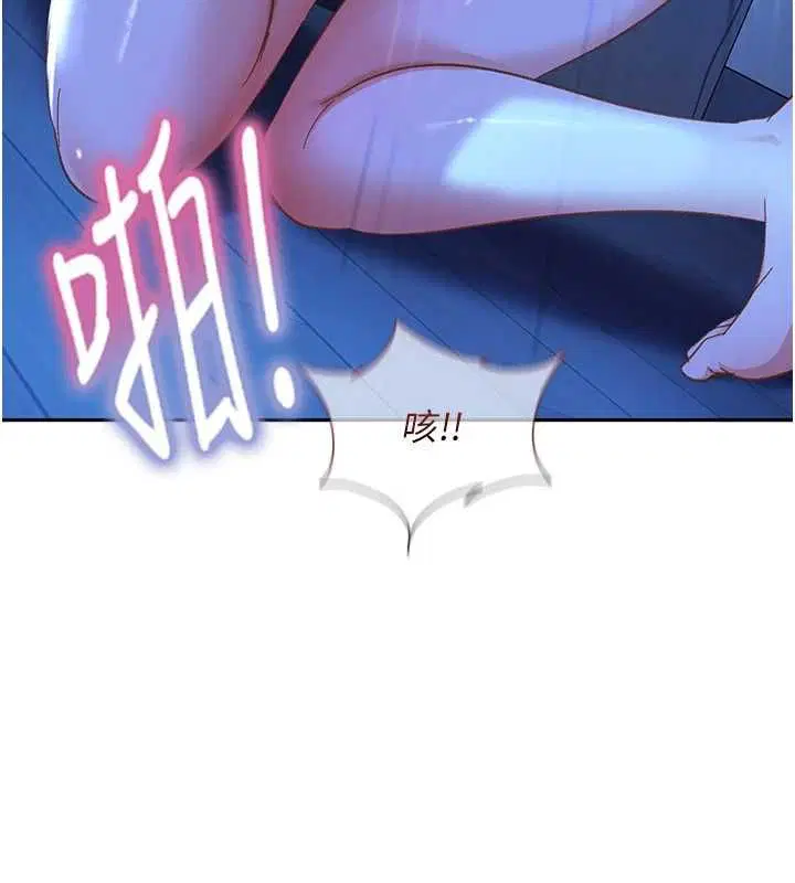 第42話