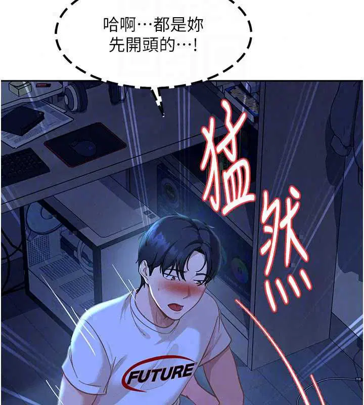 第42話