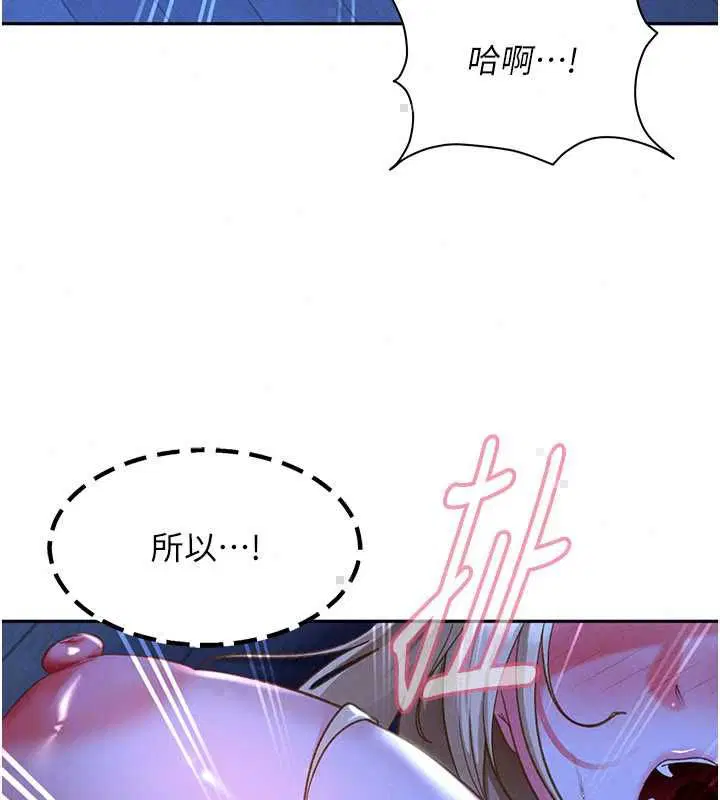 第42話