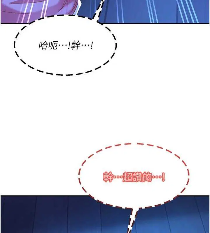第42話