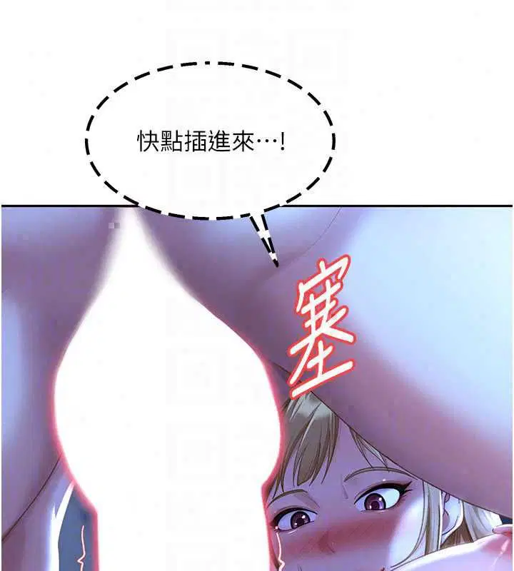 第42話