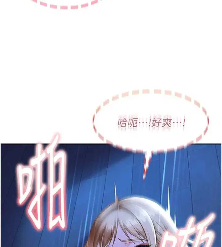 第42話