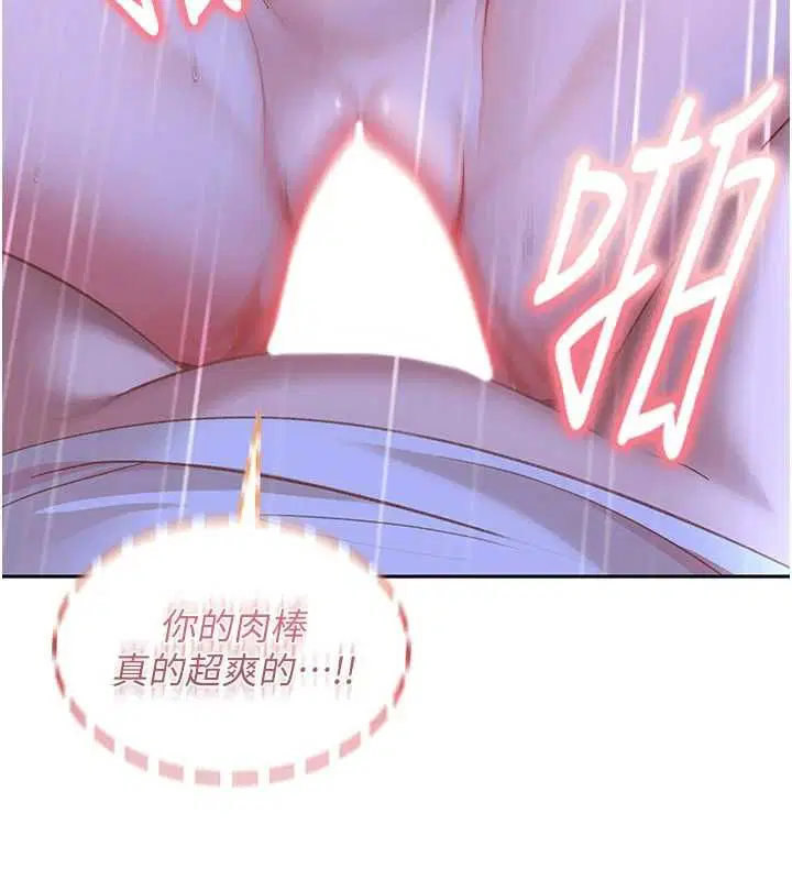 第42話