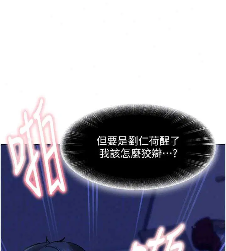 第42話