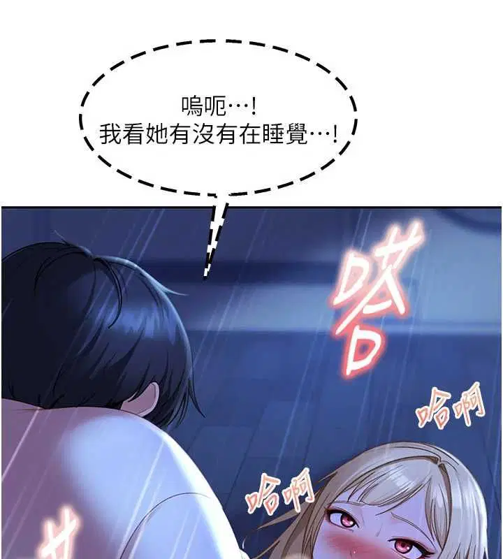 第42話