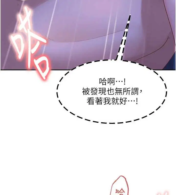 第42話
