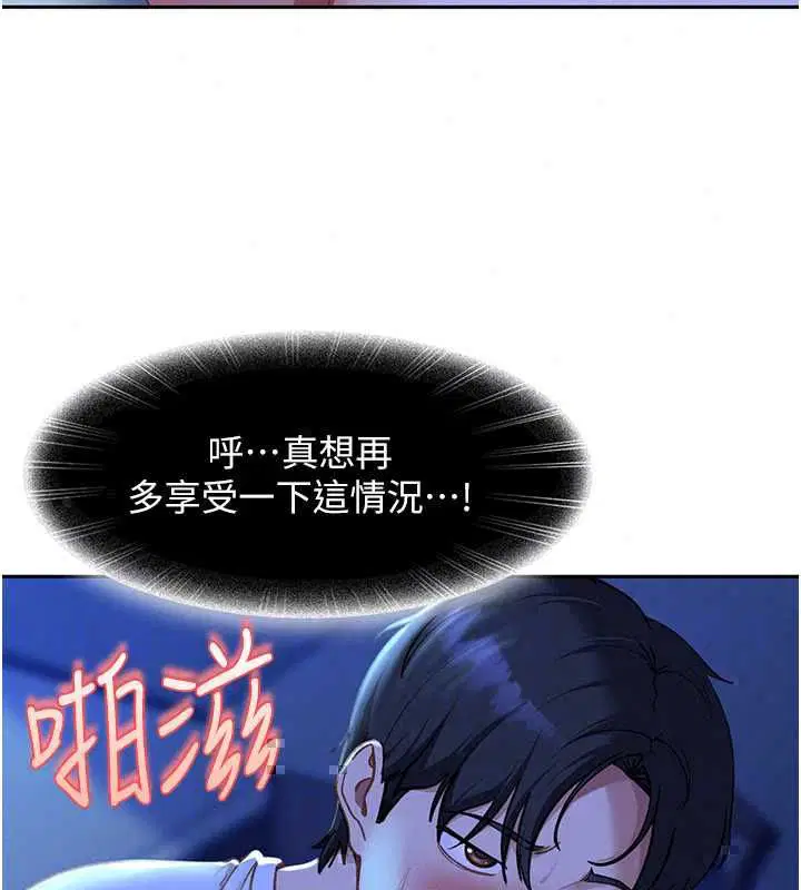 第42話