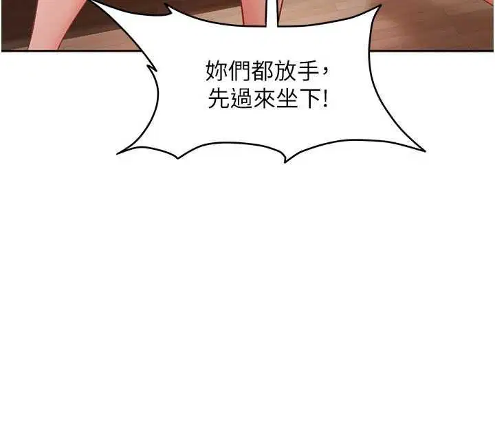 第43話
