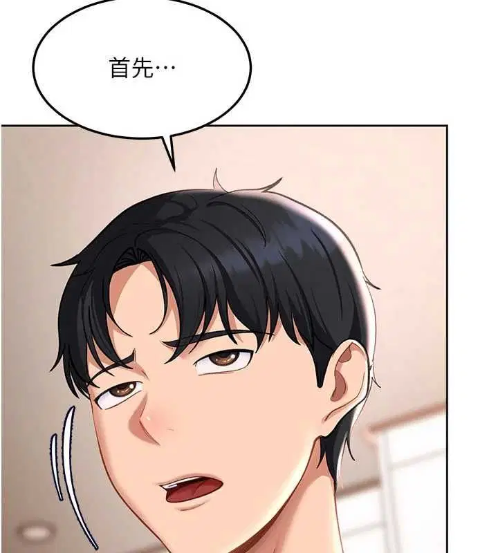 第43話