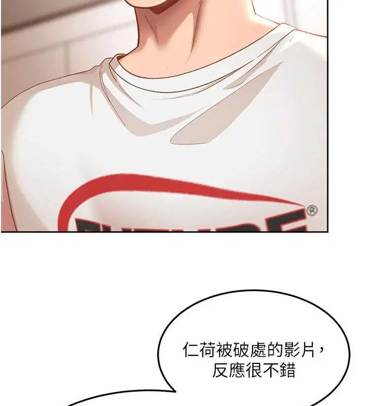 第43話