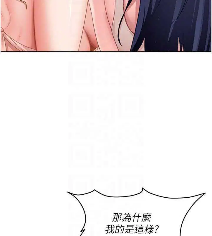 第43話