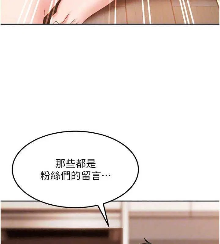 第43話