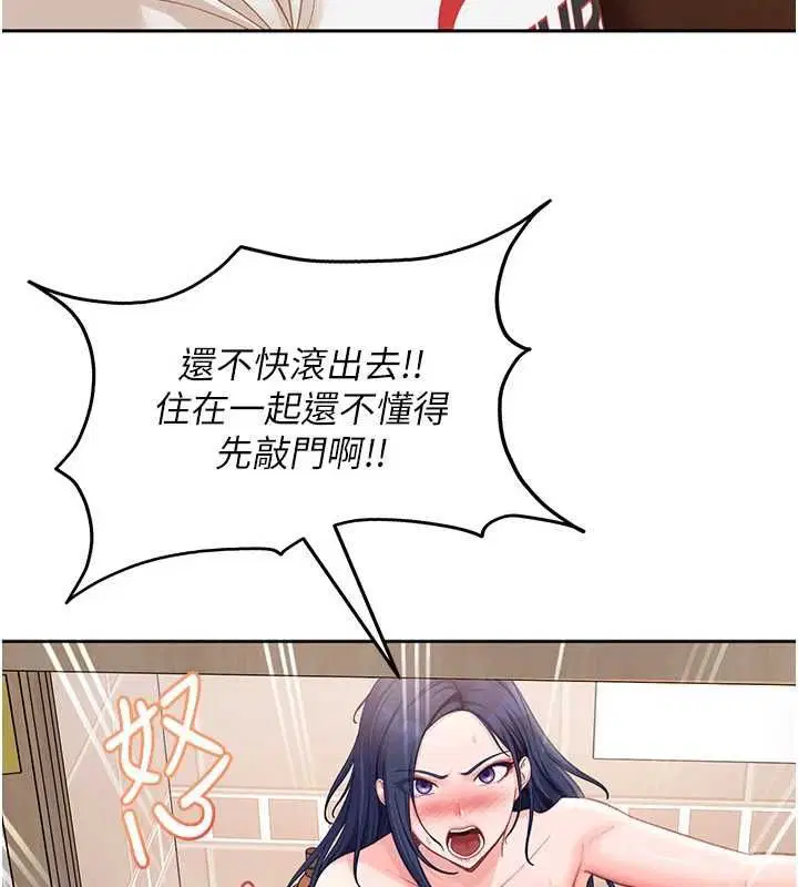 第43話