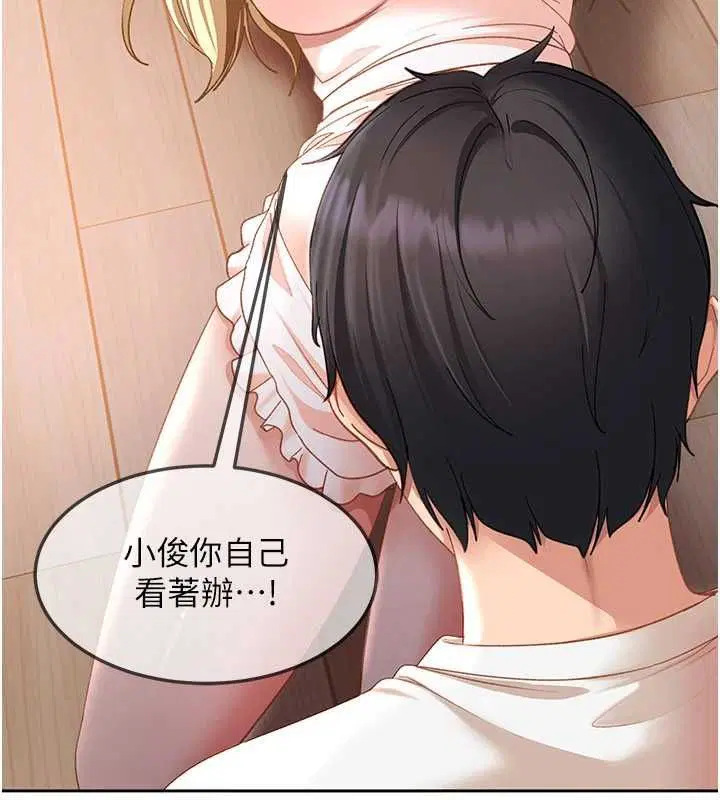 第43話