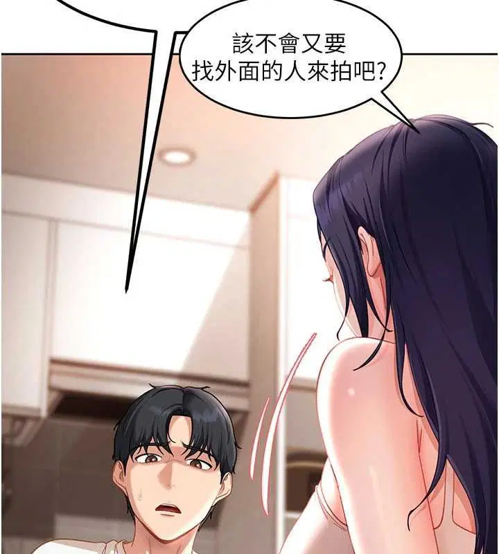 第43話