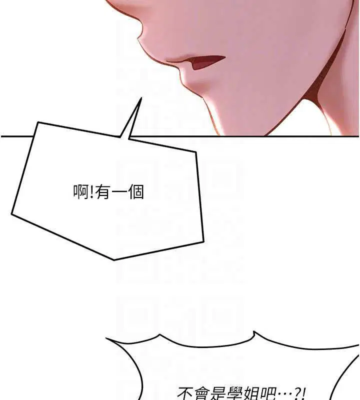 第43話