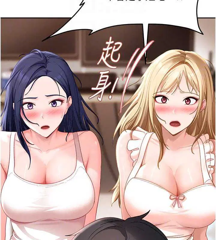 第43話