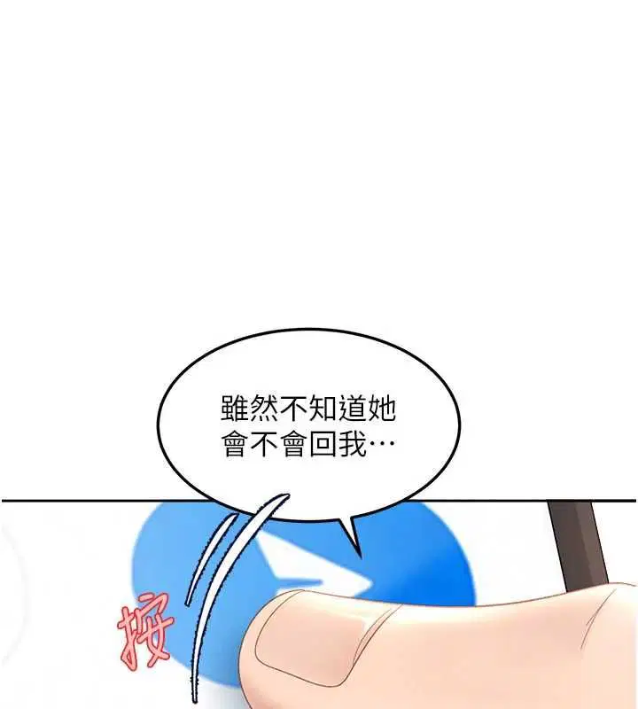 第43話