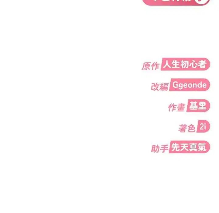 第43話
