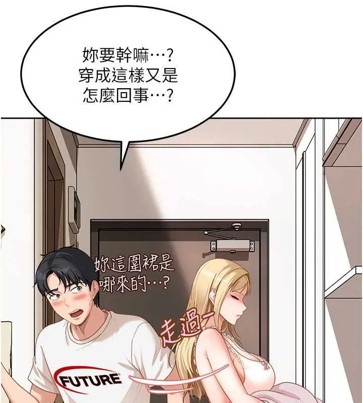 第43話