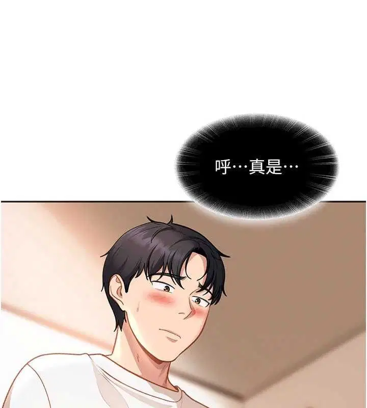 第43話