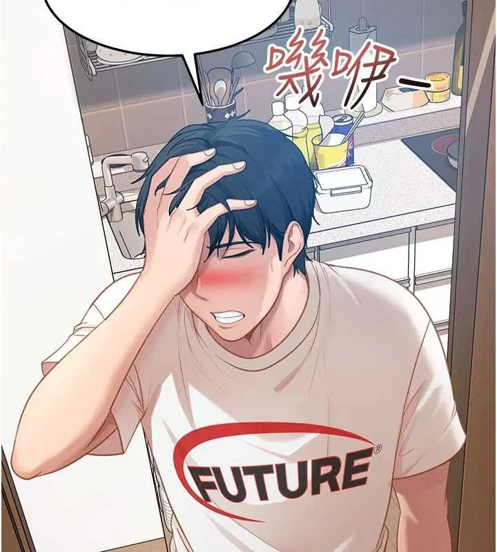 第43話