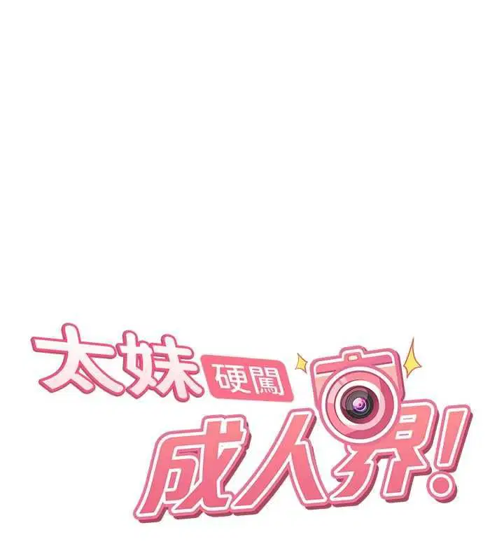 第43話