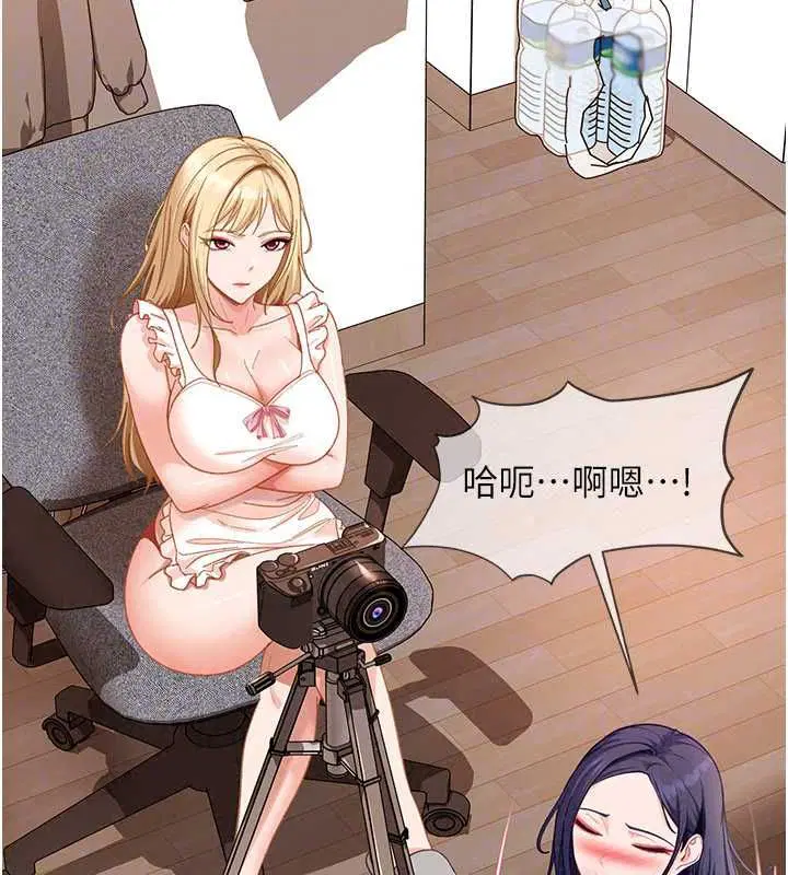 第43話