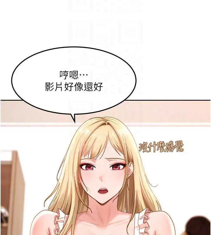 第43話