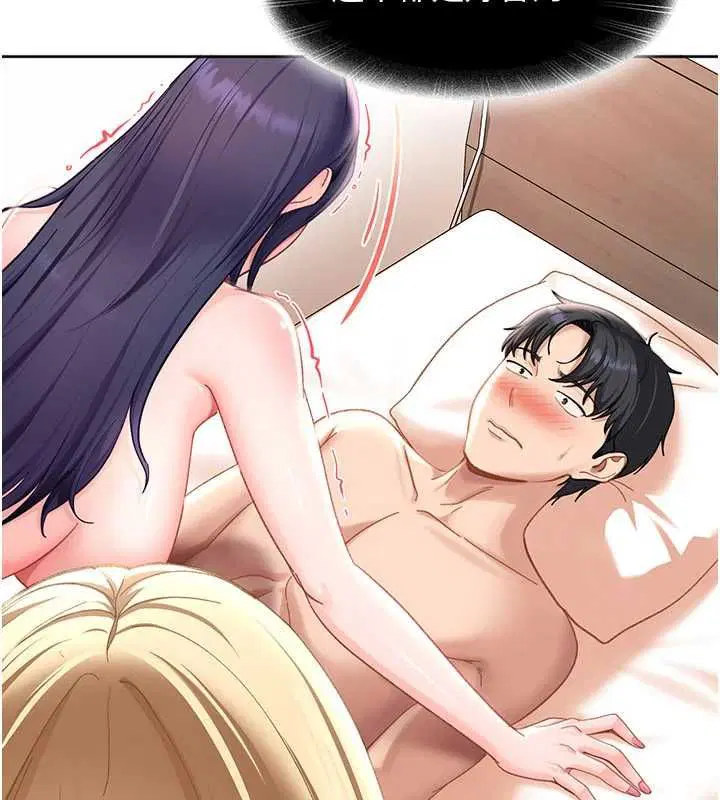 第43話