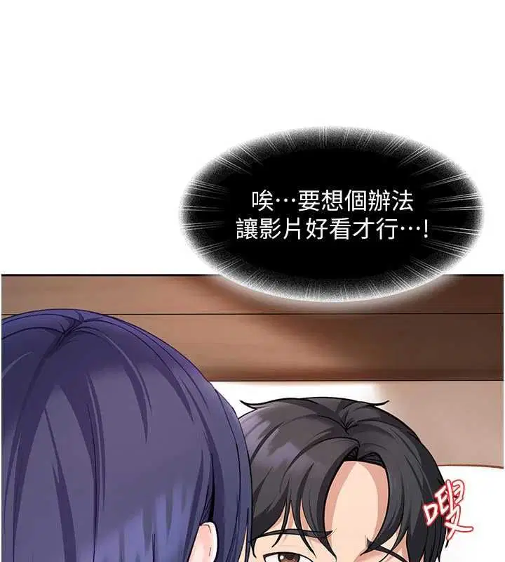 第43話