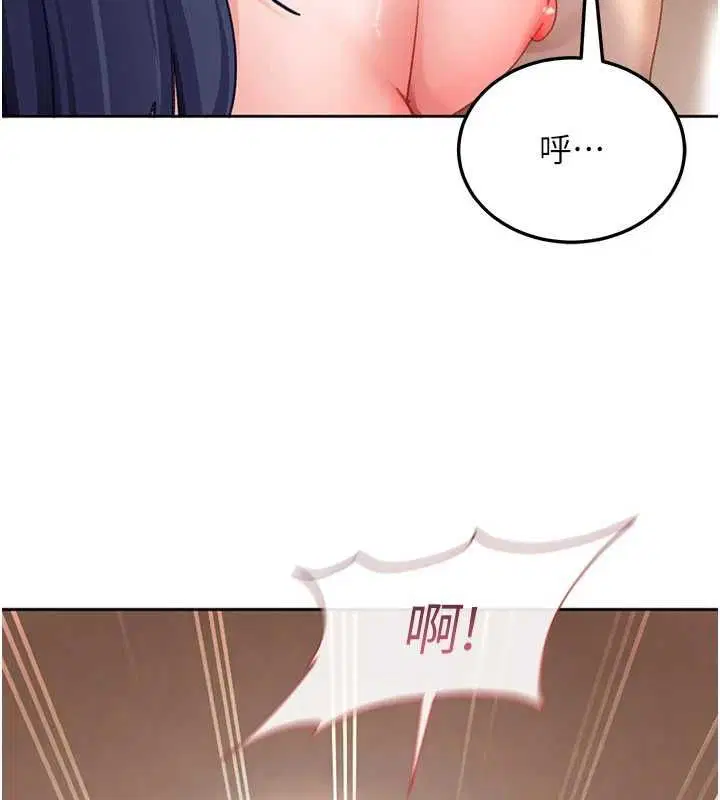 第43話