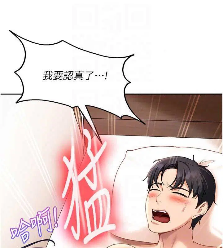 第43話