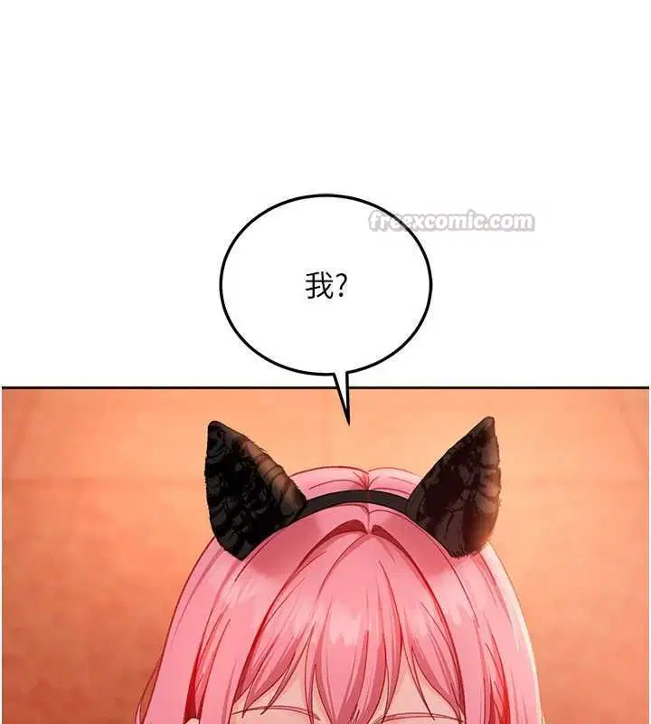 第44話