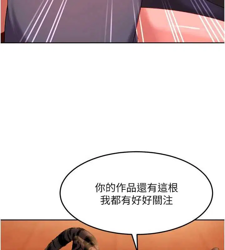 第44話