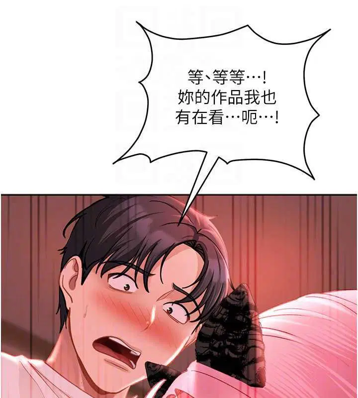 第44話