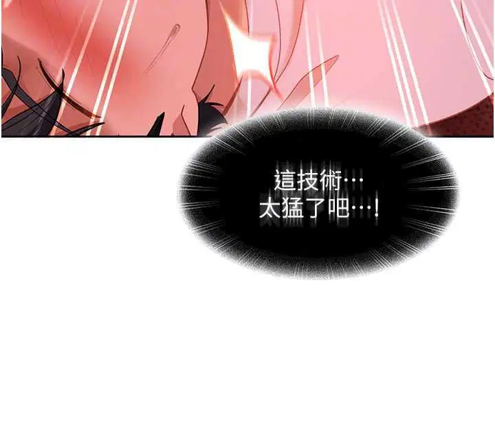 第44話