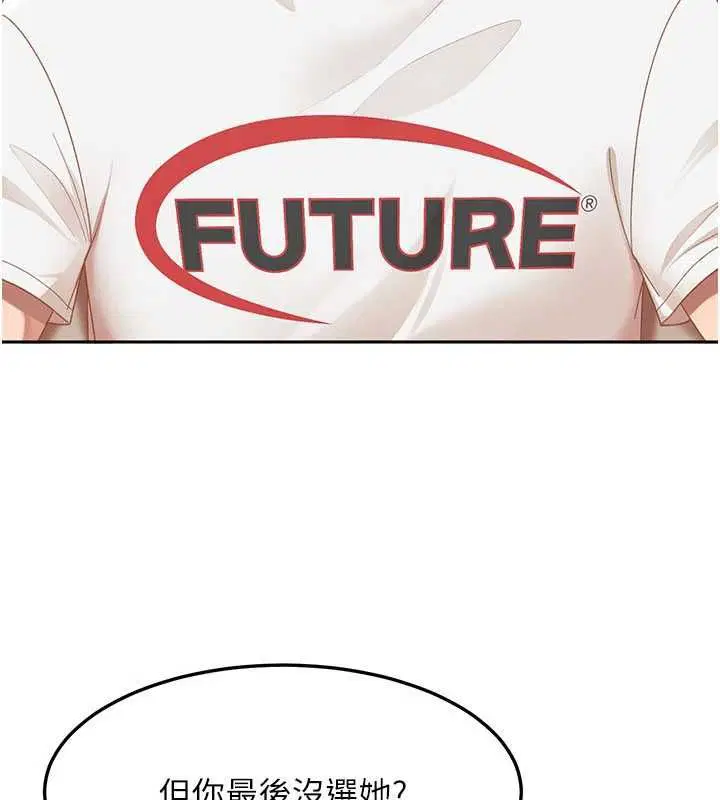 第44話
