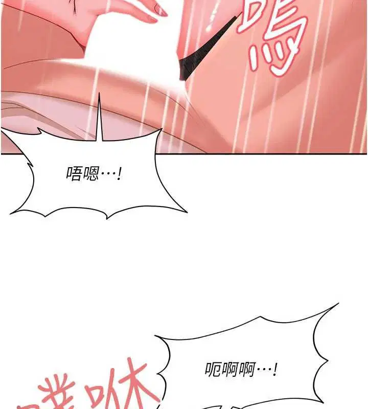 第44話