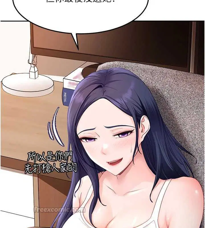 第44話