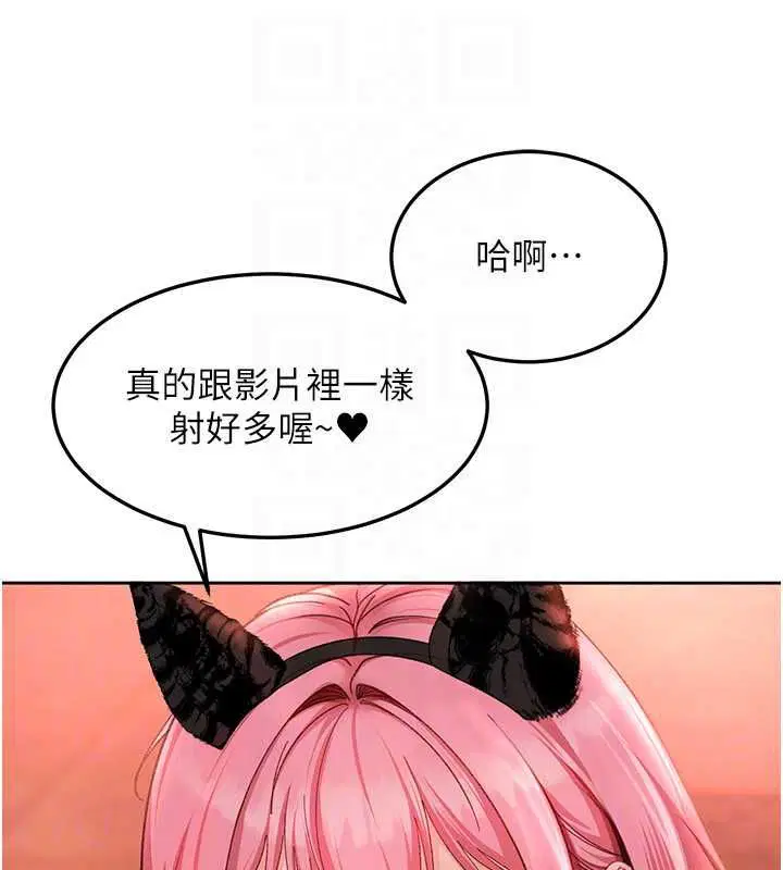 第44話