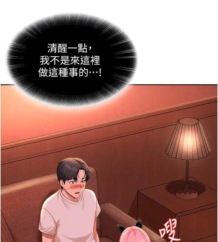 第44話