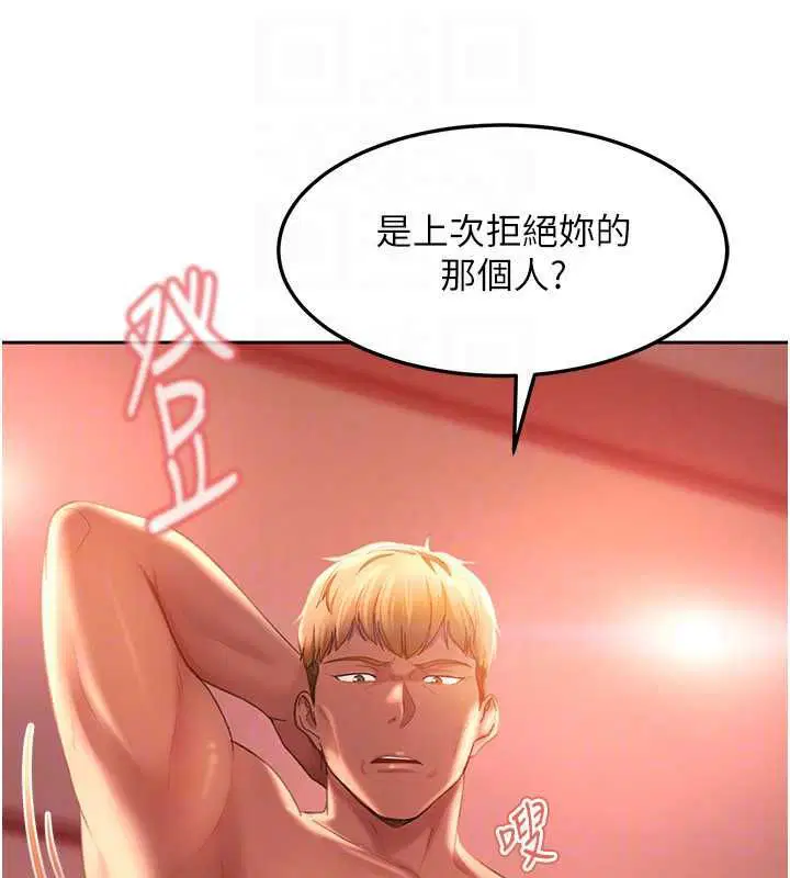 第44話