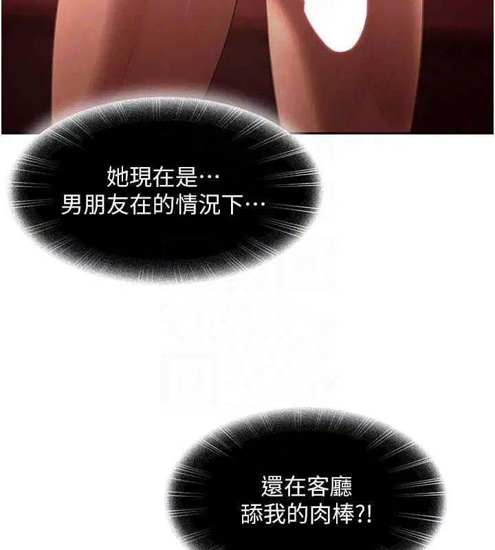 第44話
