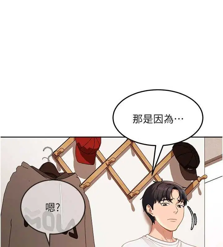 第44話