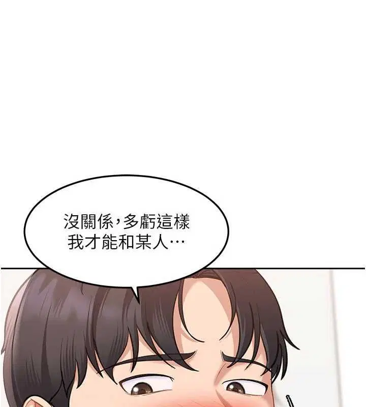 第44話